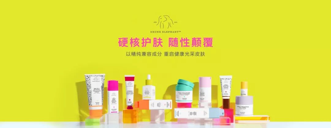 醉象抗皱,醉象到底怎么样