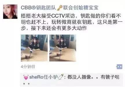 各种微商装逼失败现场，大家乐呵乐呵