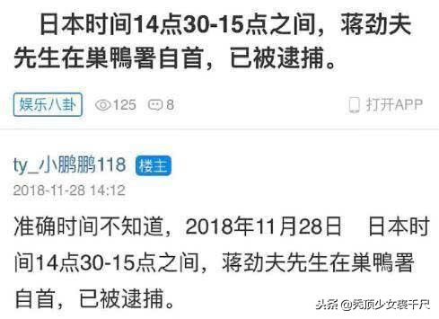 吸毒、出轨、离婚,被捕贵圈最乱的一天,请查收这份吃瓜笔记