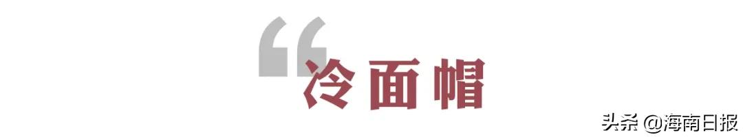 海口几月份开始热了,海口最火的面