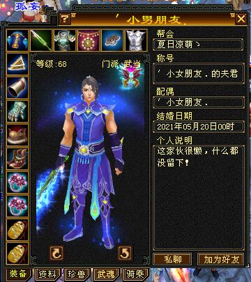 怀旧天龙八部哪个服卡级,天龙八部怀旧哪个是卡级服