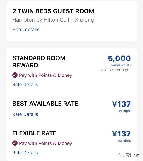 希尔顿酒店消费5元是什么,希尔顿酒店加自助晚餐一人多少钱