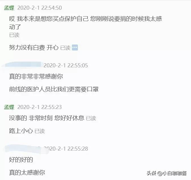 我是一个阿里巴巴的小客服,这二十天哭了十几次