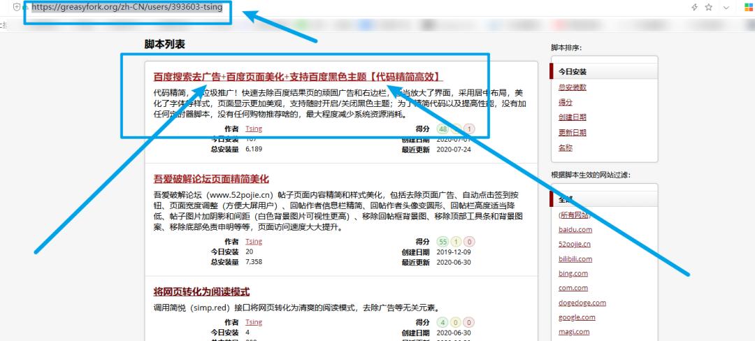 safari浏览器怎么去除百度的广告,百度一打开就有广告怎么去除