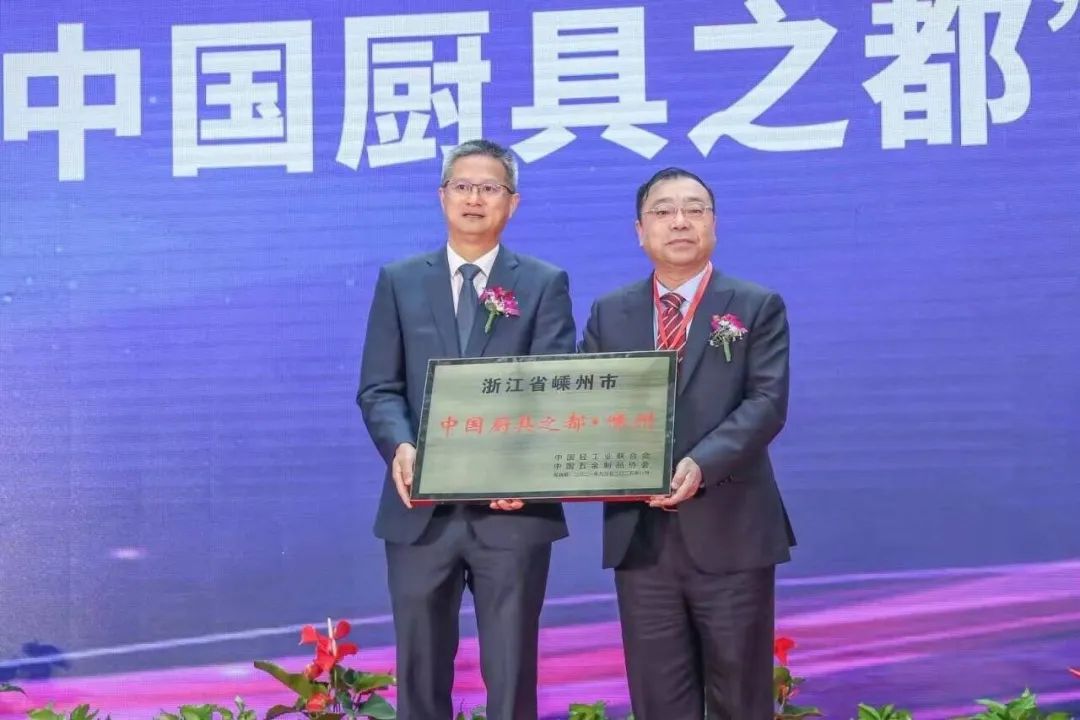 亿田集成灶年度盛典,嵊州十二届大型橱柜展