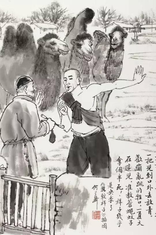 老舍骆驼祥子精神分析,老舍骆驼祥子凸显市民阶层