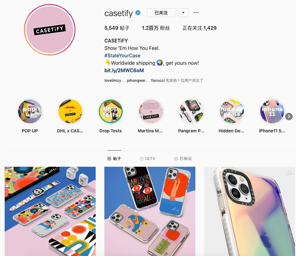 让登上福布斯的Kylie金小妹宠幸的手机壳是？