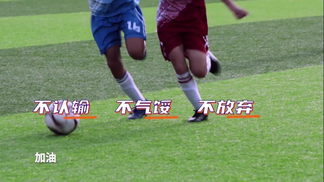 超球少年现状,超球少年全场