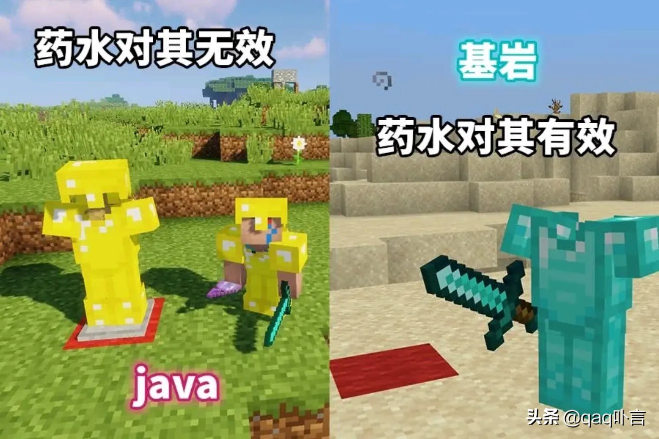 我的世界让盔甲架有伤害的指令,我的世界盔甲抵消多少伤害