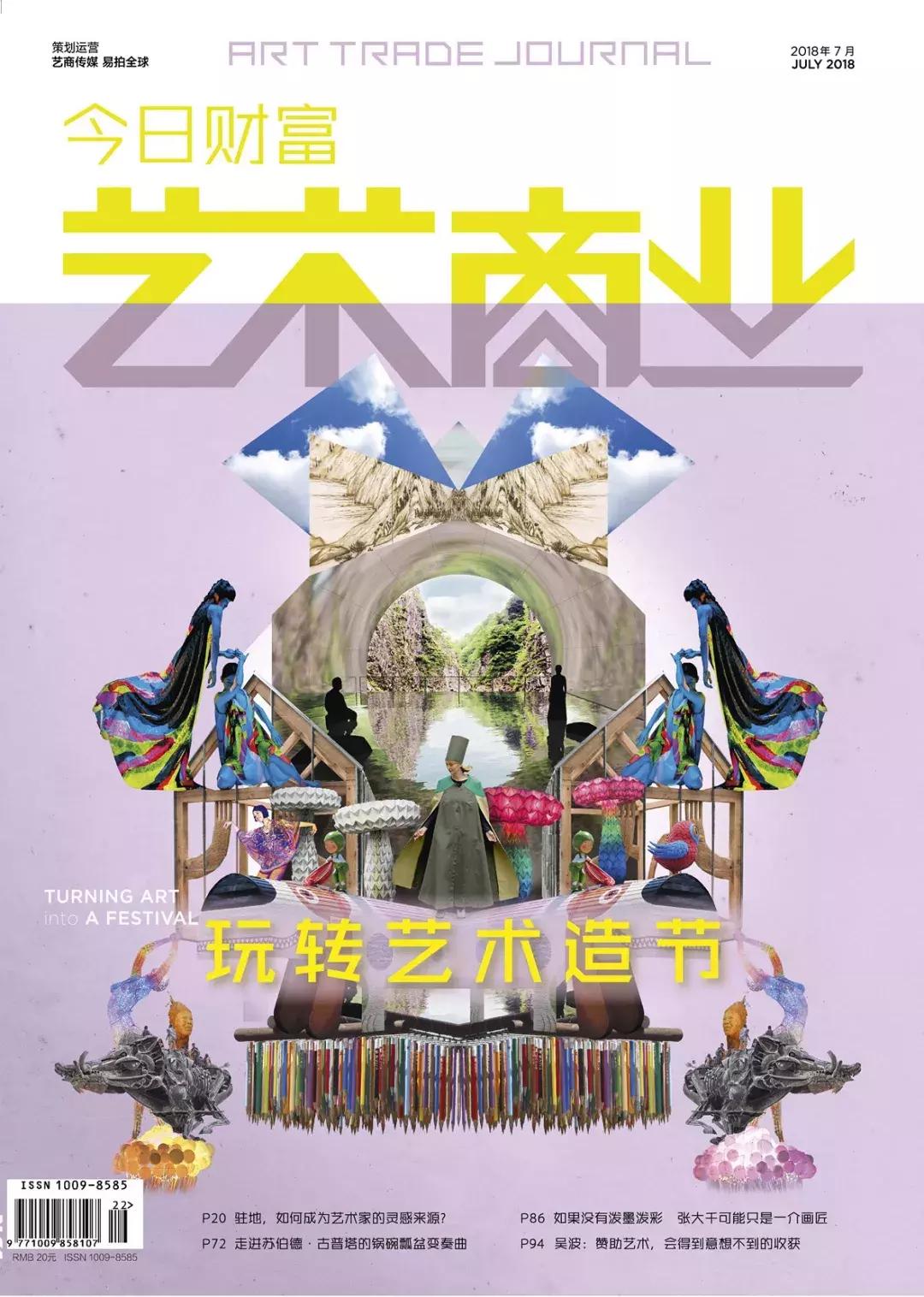 鍥為2018鍠滆繋2019,鍠滆繋2019鍥炴湜2018