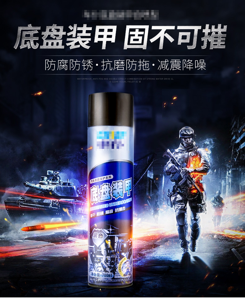 买什么新车要看底盘装甲,底盘装甲和镀晶怎么选