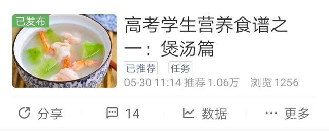 百家号视频和图文哪种更容易转正,百家号提前转正申请原创