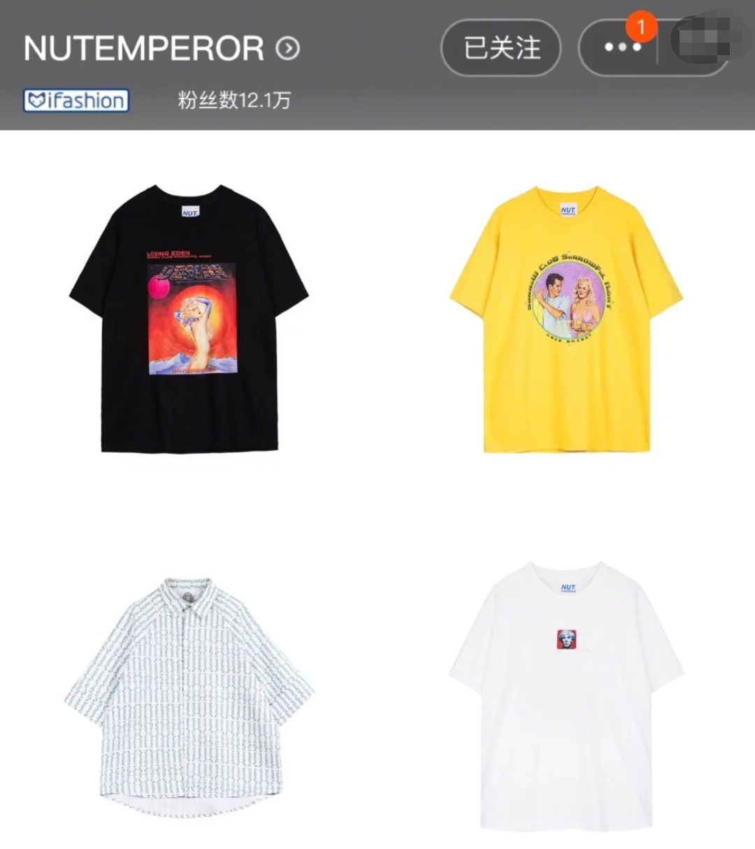 平价又好穿的男士淘宝店铺推荐,平价好看的男款店铺