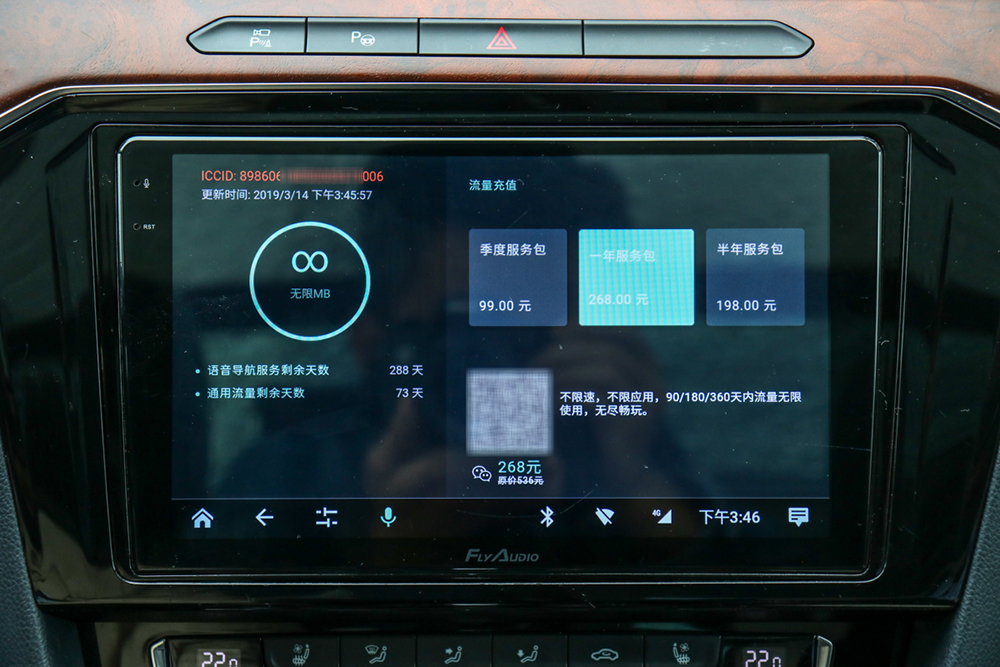 懂车帝机器人功能,懂车帝测语音车机