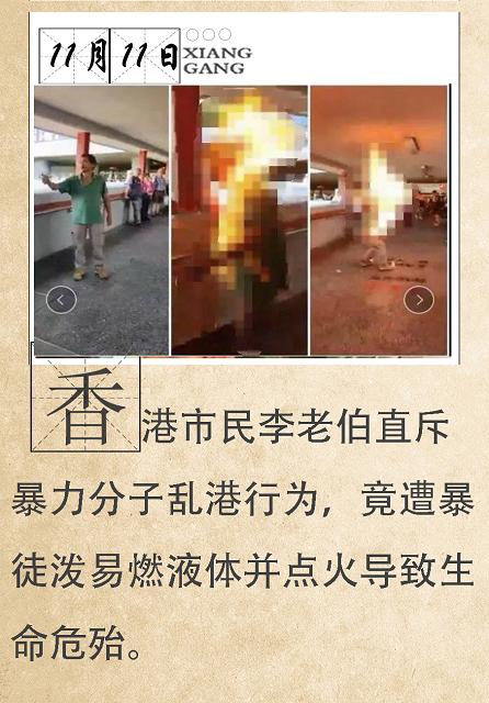 香港热评,热评香港2019年