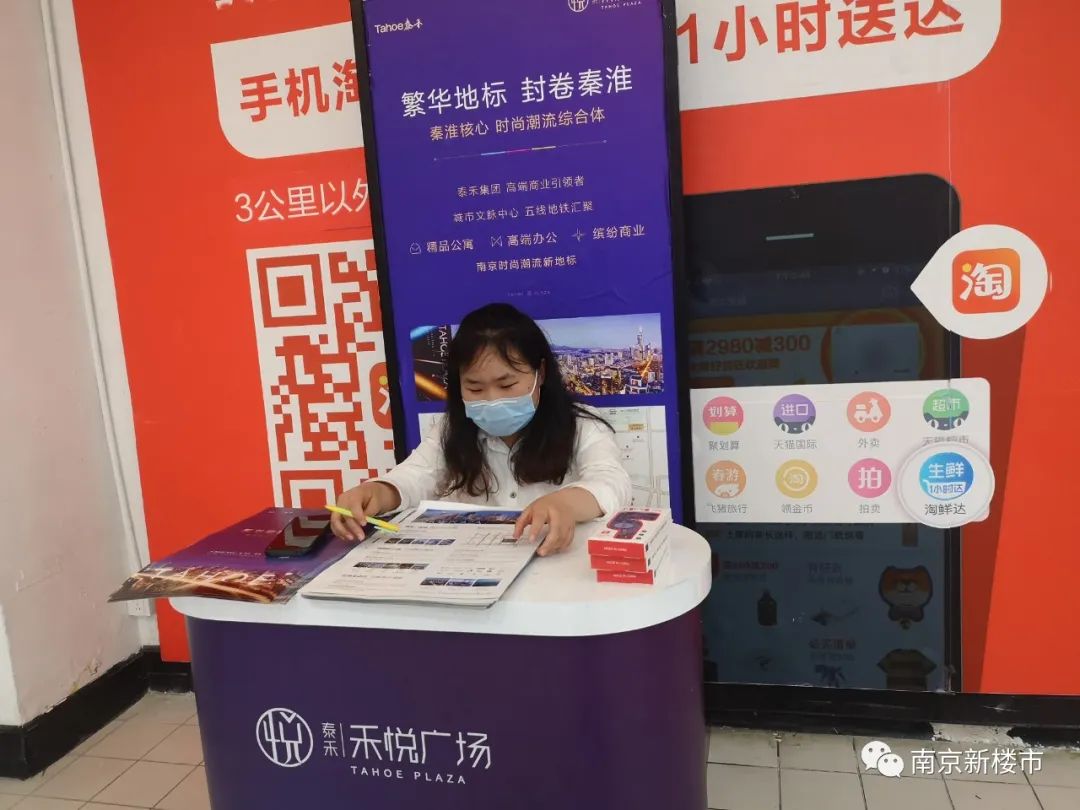 南京新盘最新底价,南京新楼盘各区房价一览表