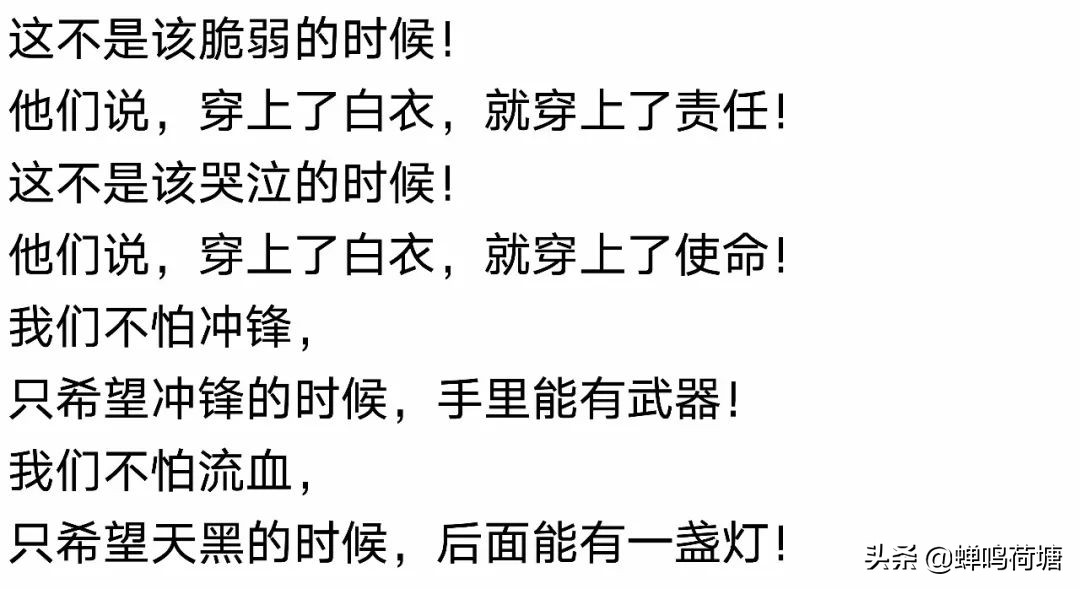 来自湖北的主播,湖北电台主持人隔空对话