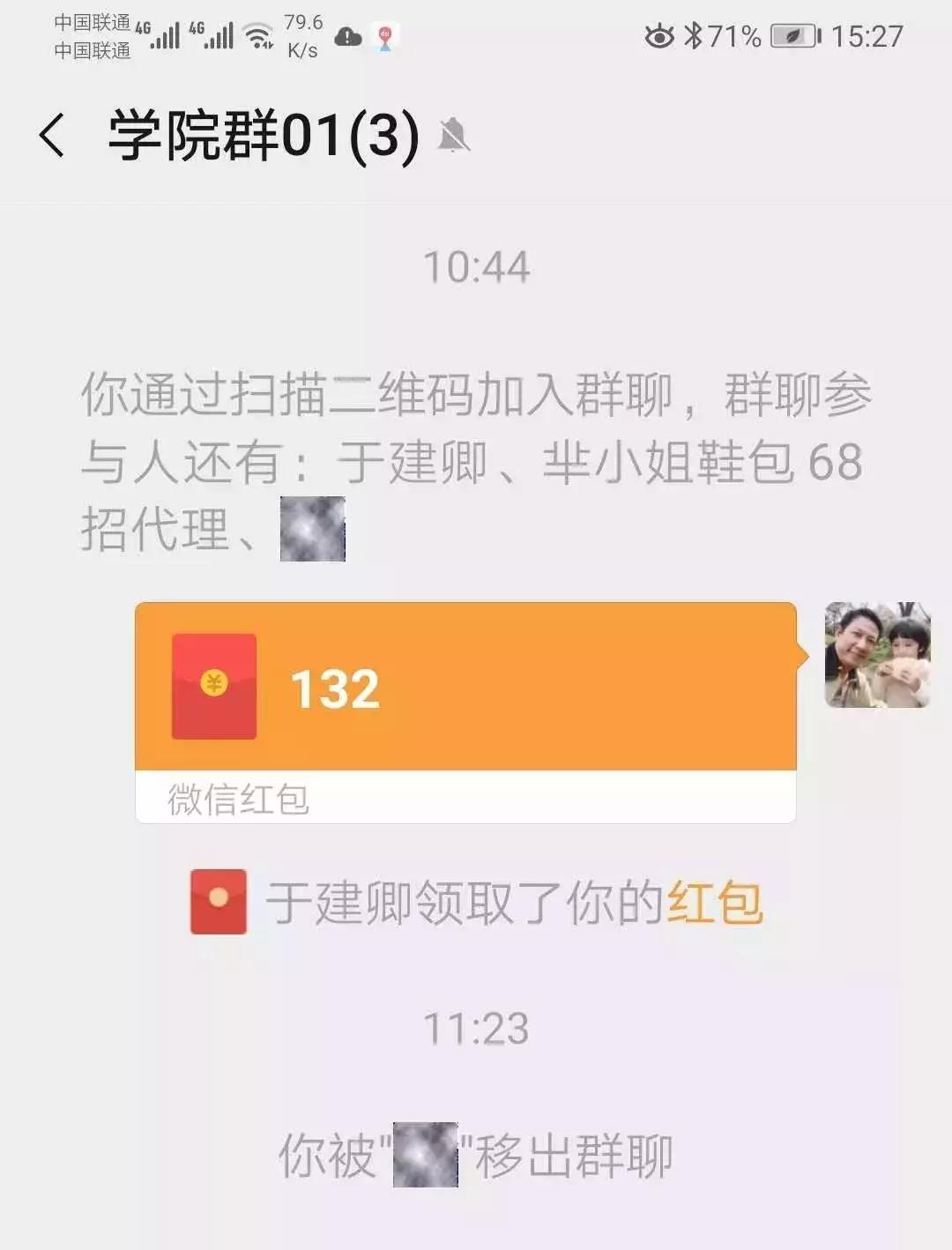 警惕刷单诈骗远离刷单骗局,最新刷单套路骗局