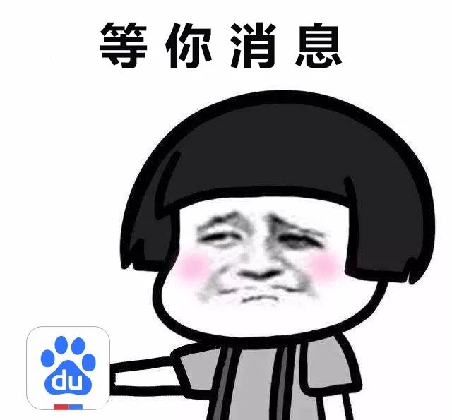 为什么今天都在发“想要你栽在我手里”?难道因为她们手里有土?