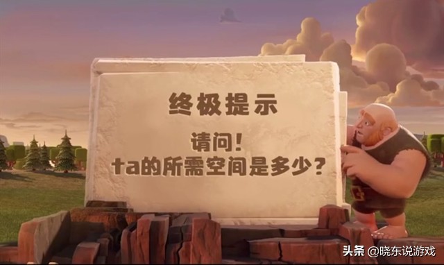 部落冲突十周年密码用处,部落冲突sc是啥