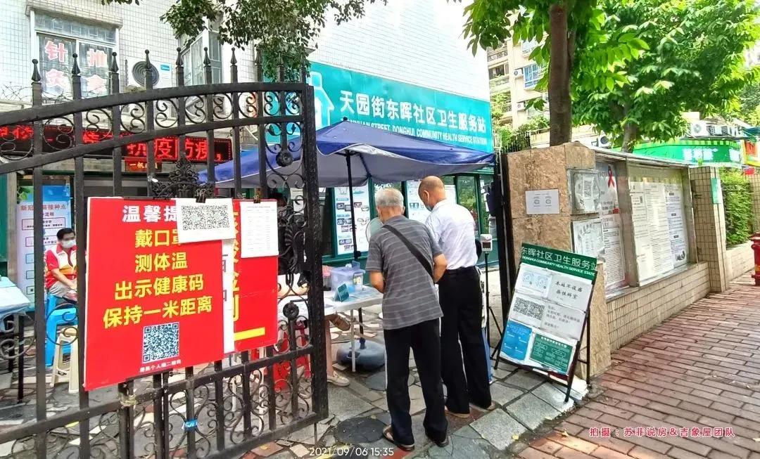 改善型新房,改善型楼盘详评