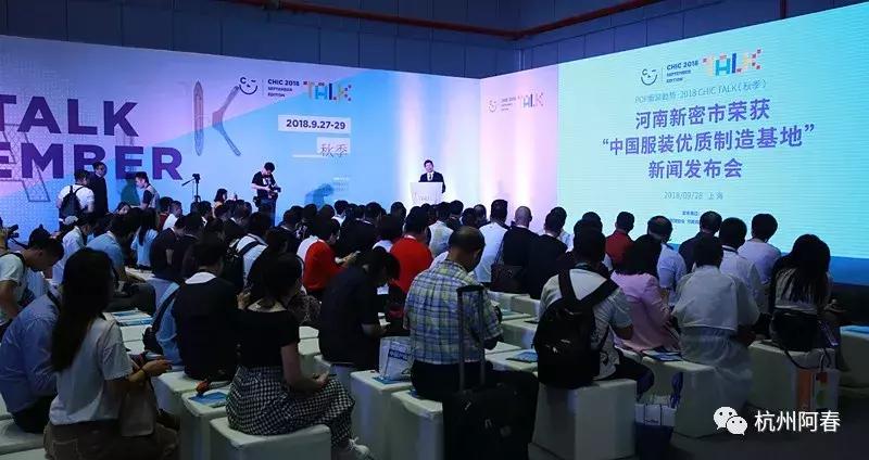 超百图再现2018年服装圈内那三十道靓丽风景……