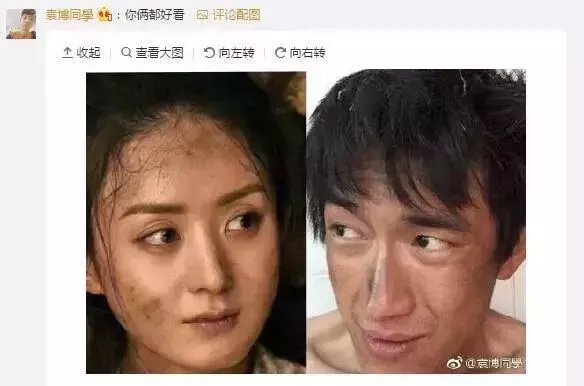 林更新能有多接地气,林更新有那么好笑吗