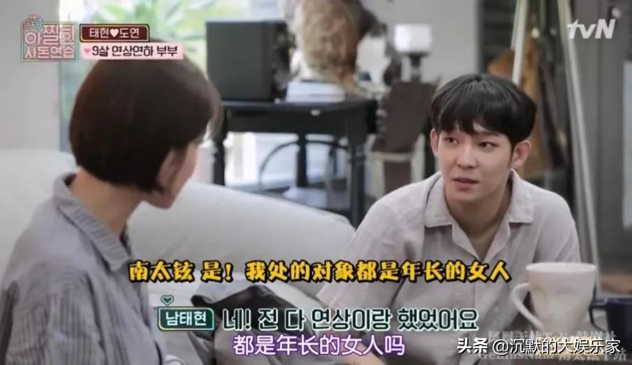 韩综最成功的cp,韩综cp秀恩爱