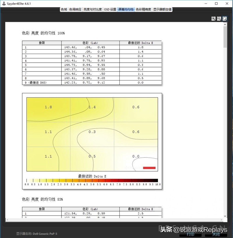 外星人alienwarex14体验,alienware外星人电脑全家桶