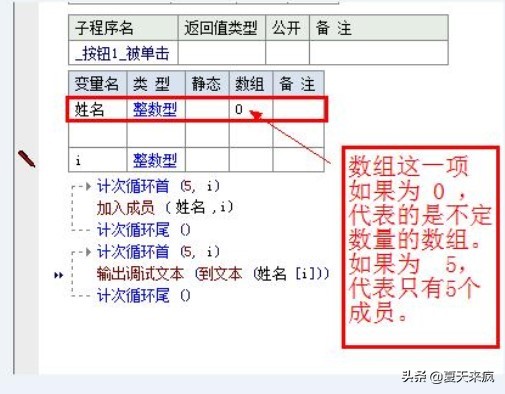 零基础易语言入门教程,易语言从入门到精通视频