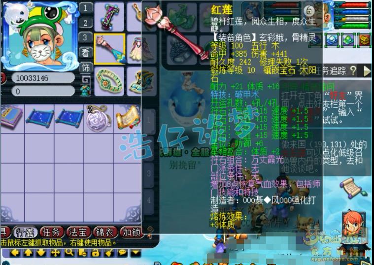 梦幻西游普陀109全敏,109普陀杀地煞需要什么特技