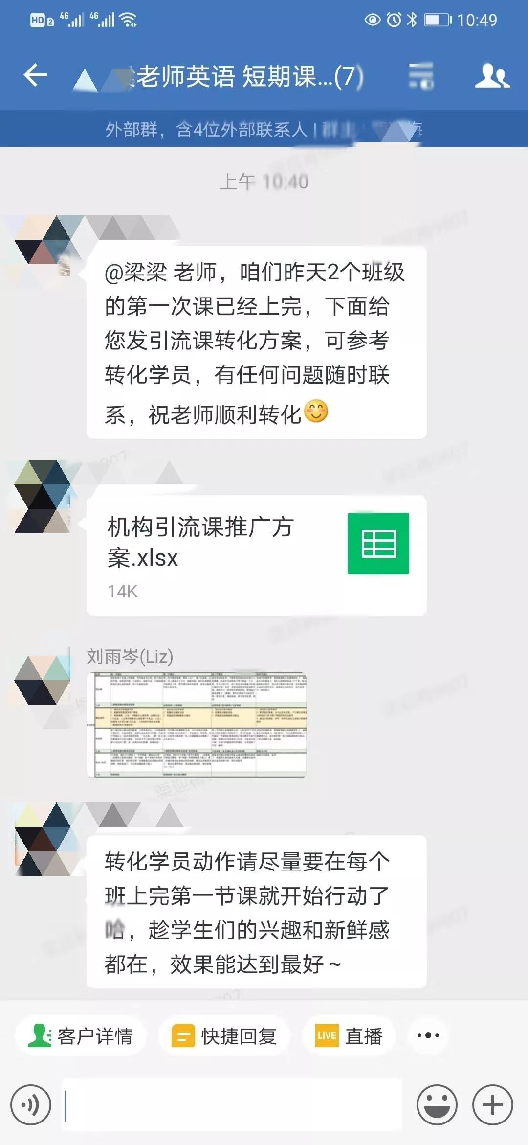 线上外教课会被叫停吗,线上培训外教课程违规吗