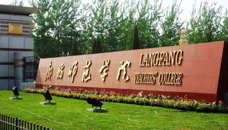 550分左右能上什么211院校,550分左右的211院校