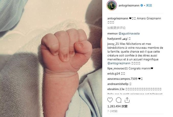 足球法国球员格列兹曼,足球格列兹曼