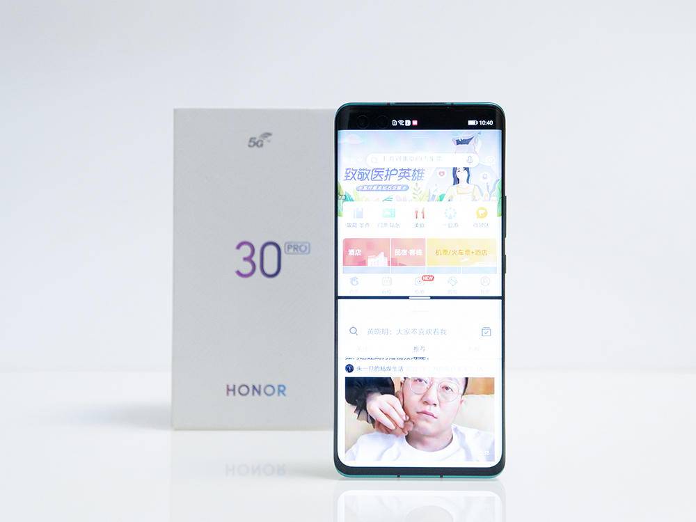 荣耀30pro用一个月的感受,荣耀30pro真实使用感受