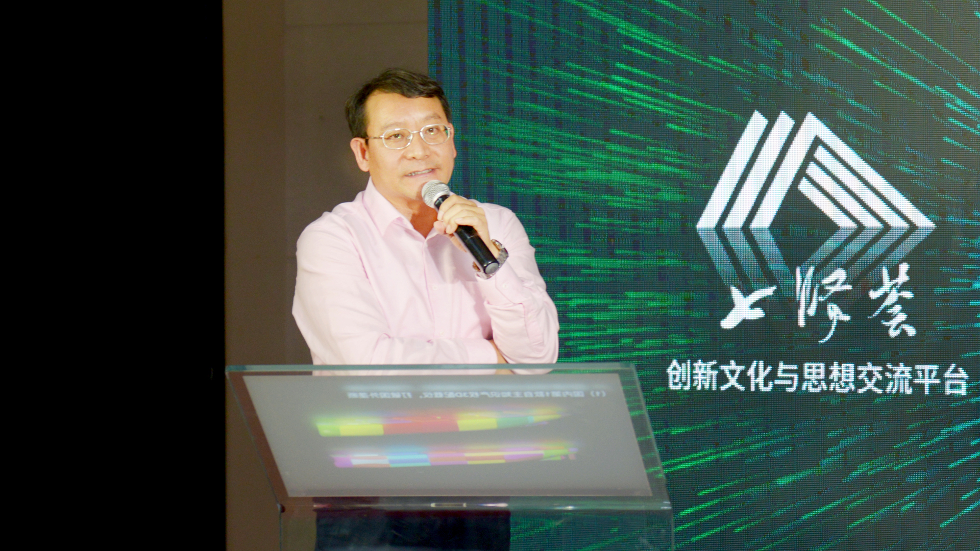 海大智龙船用智能3D配载仪亮相第二期七贤荟“新芒发布”