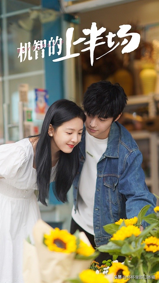 2021最佳原创剧本TOP10！《当家主母》《双镜》上榜，冠军高达8.2