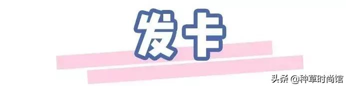 这5套搭配很适合夏天清爽又帅气,这5款配饰让你瞬间气质up