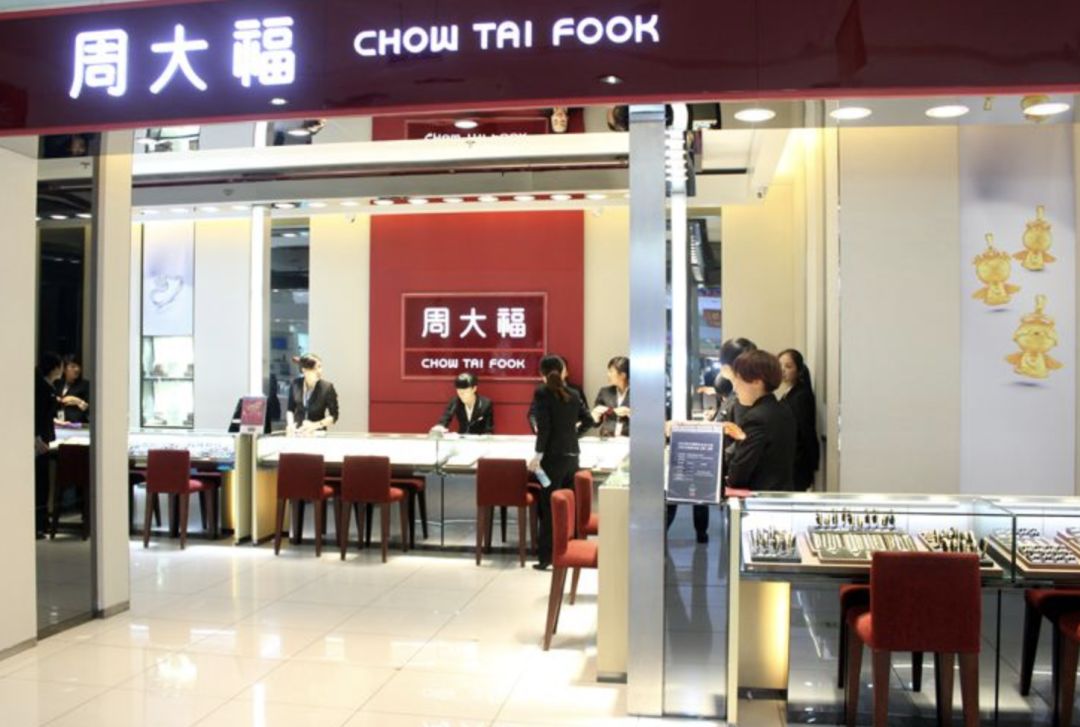 周大福创始人郑裕彤如何发家的,周大福创始人郑裕彤的身价