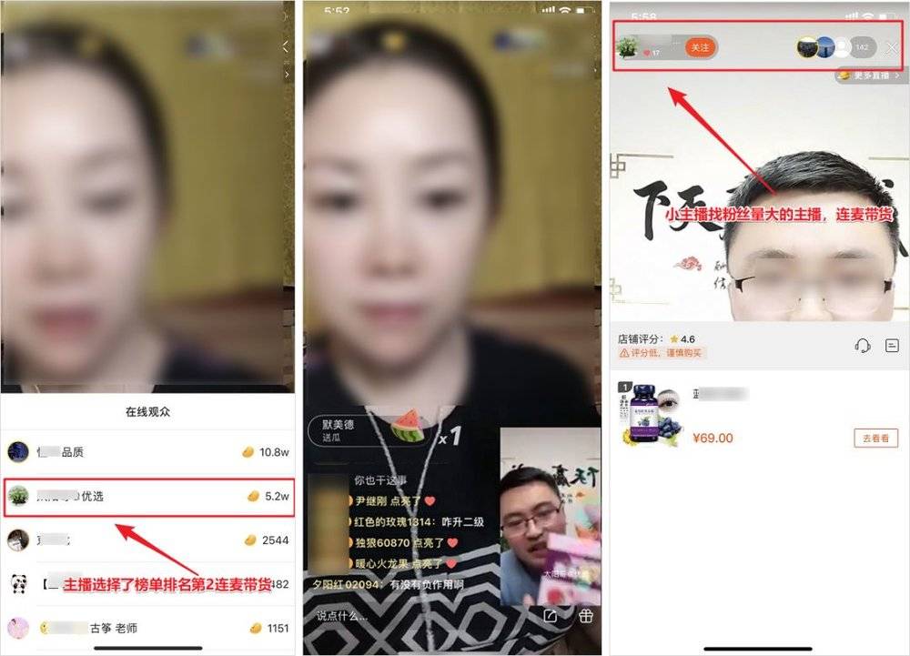 快手主播真的一分钟能卖很多货吗,快手大主播卖货单量是真的吗