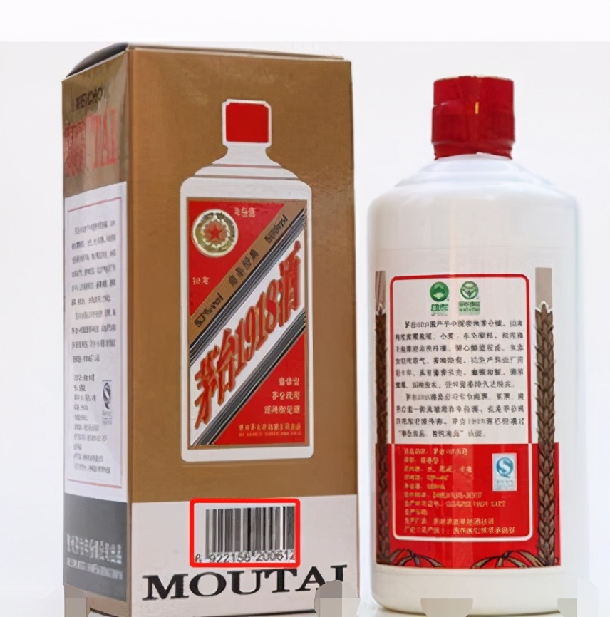 白酒的扫码防伪被攻克了么,白酒扫码一定是正品吗