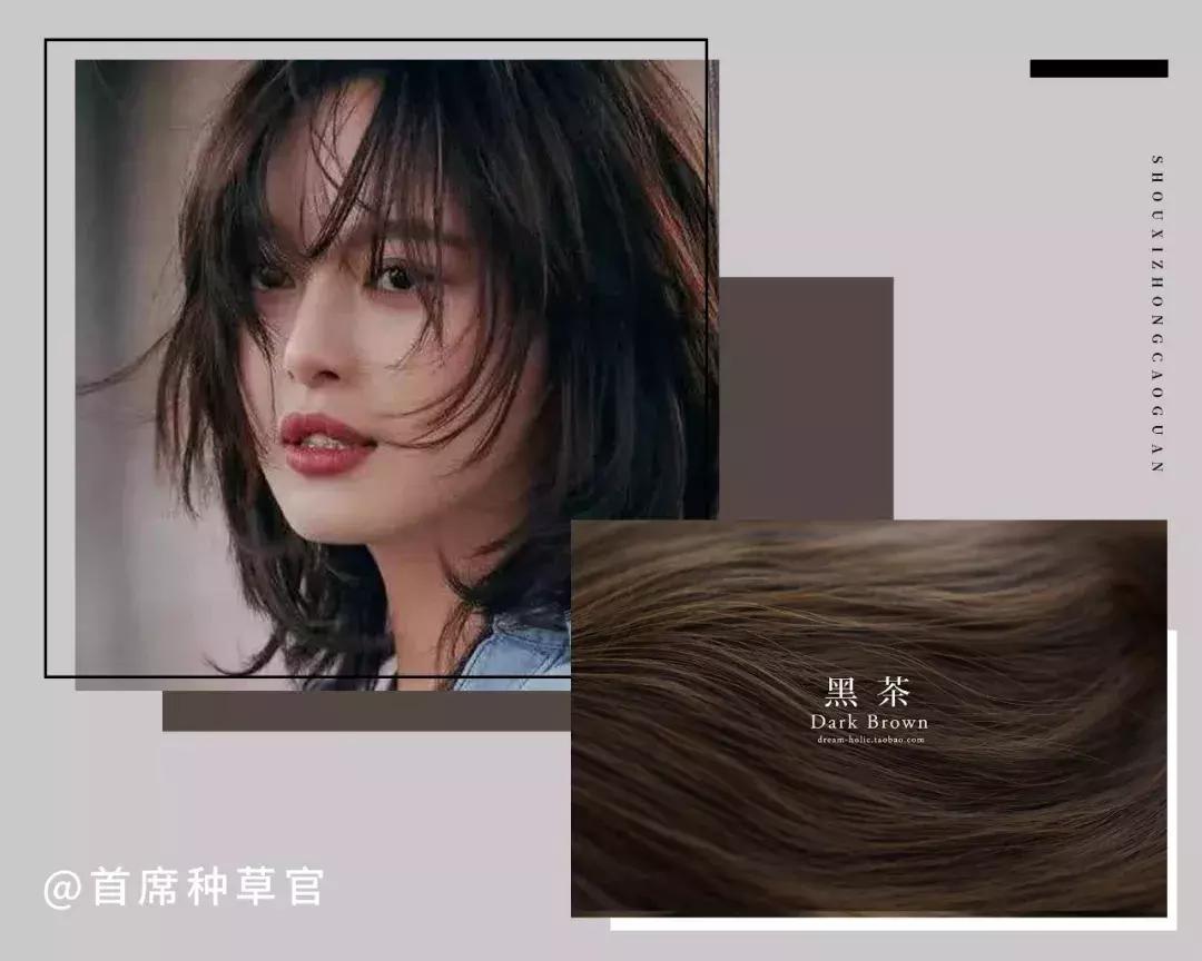 适合自己在家染的发色,今年最流行的发色染了就不想换