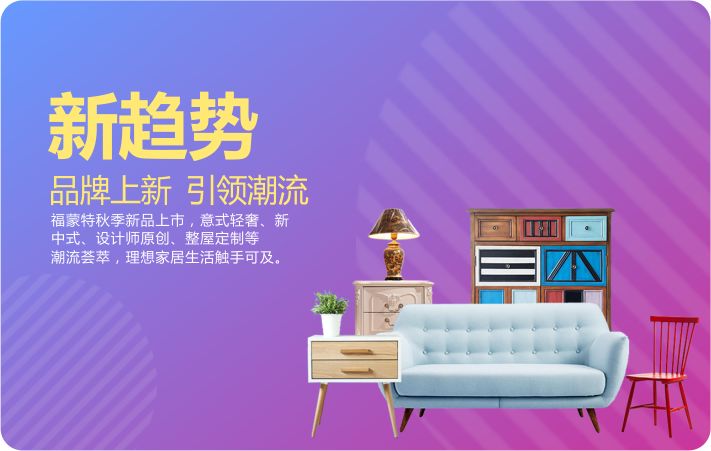 万里征程风正劲千钧重任再启程,征程万里风正劲重任千钧再出发