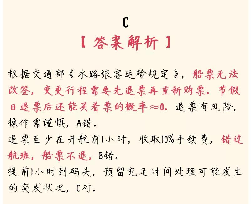 厦门旅游景点鼓浪屿船票,厦门旅游年卡鼓浪屿船票免费吗