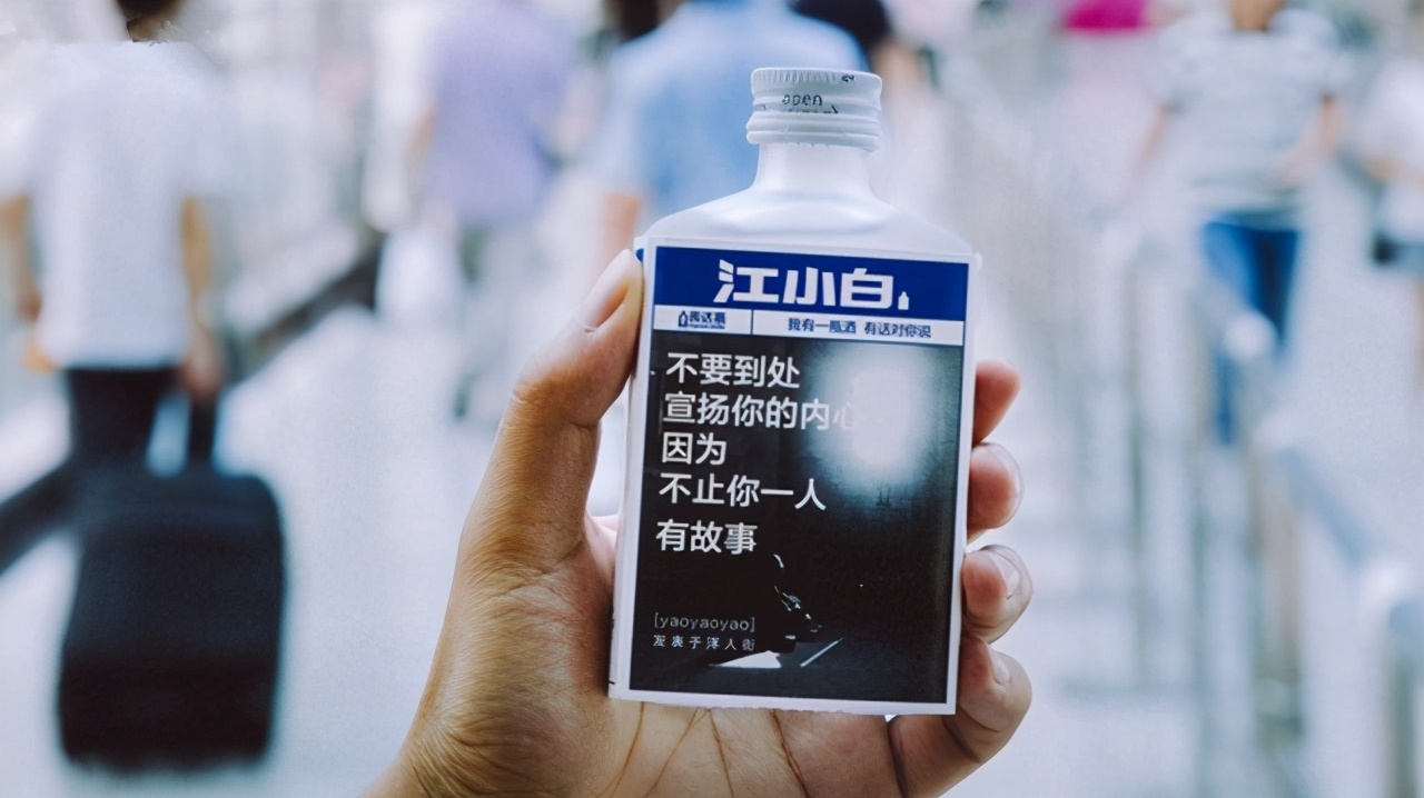江小白是如何从神坛跌落的,从一夜爆红到无人问津年销30亿