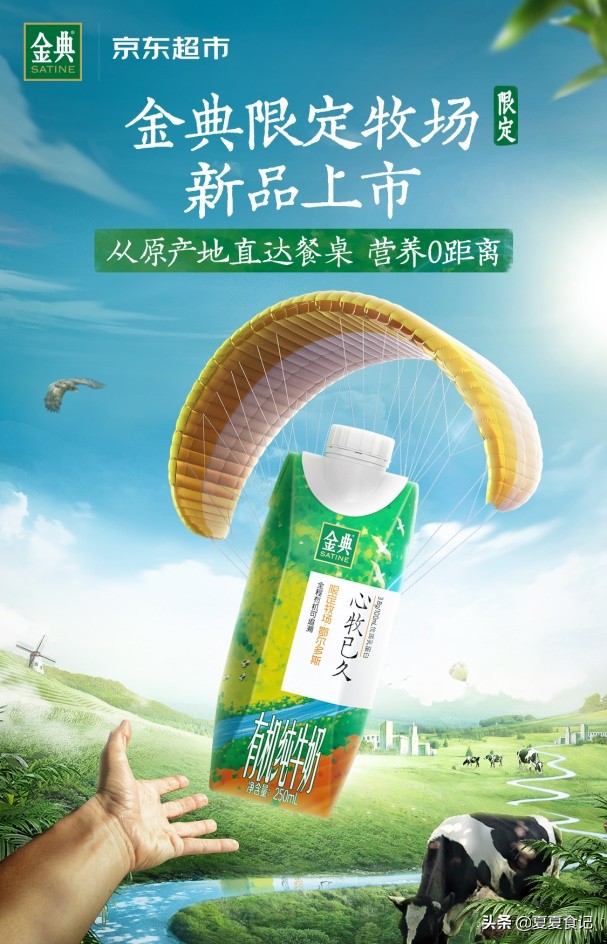 伊利金典新品带盖纯牛奶,京东旗舰店伊利牛奶