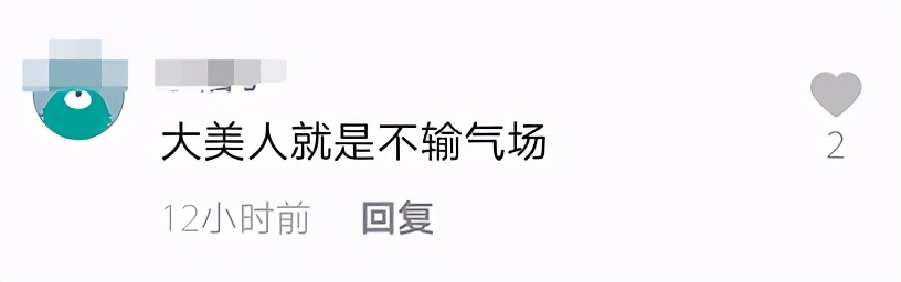 范冰冰走秀黑纱花絮,范冰冰拍的绿瘦广告照片
