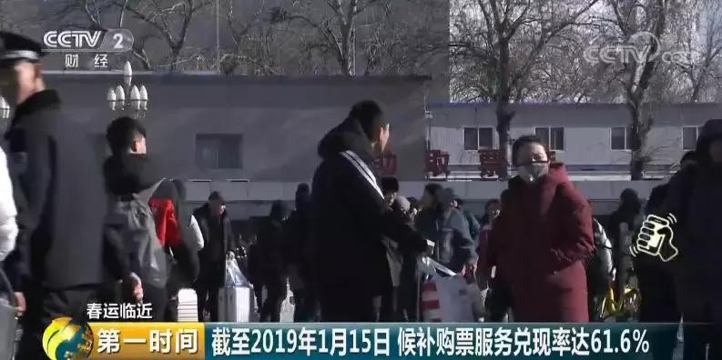 候补购票显示抢票成功怎么办,候补购票如何快速抢票