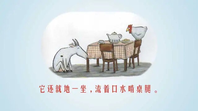 有智慧的故事简短,有智慧的绘本故事