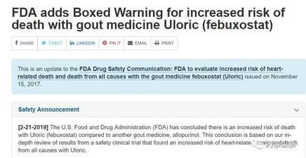 痛风吃非布司他与秋水仙碱可以吗,我吃了非布司他片反而痛风还严重